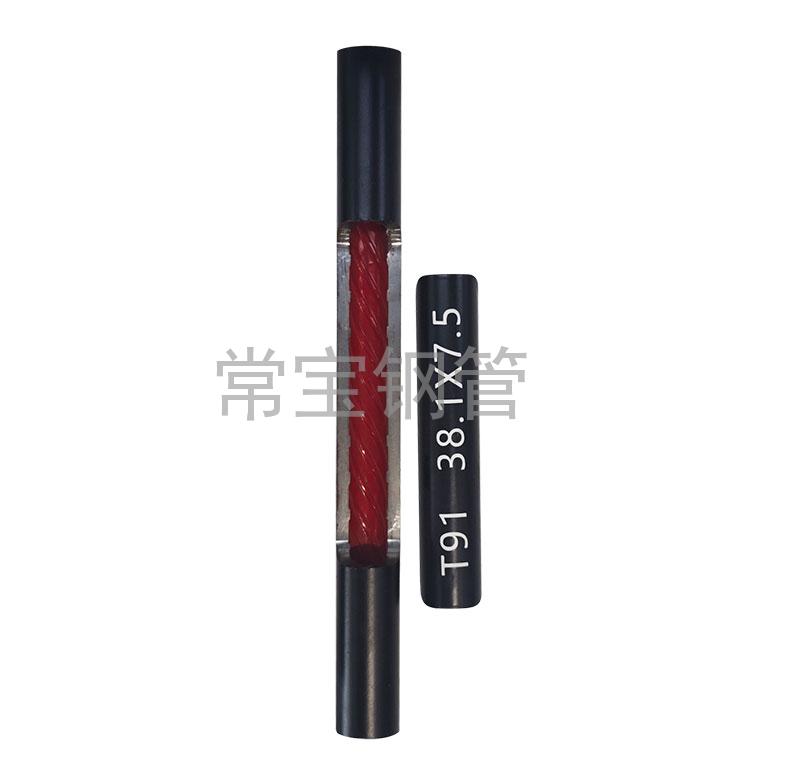 http://www.csjmbwo.cn/uploadfiles/211.149.255.8/webid254/source_water/202404/171403527795.jpg